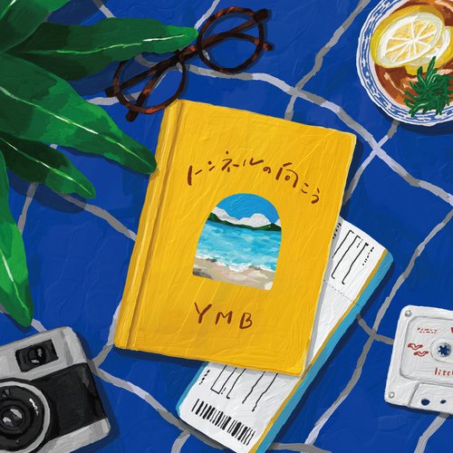 水曜日の街、金曜日の街