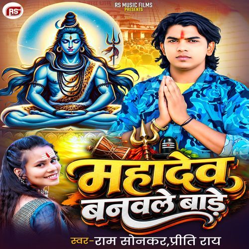 Mahadev Banawale Bade