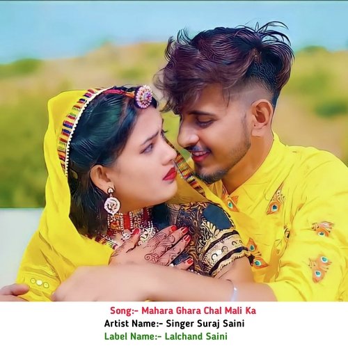 Mahara Ghara Chal Mali Ka