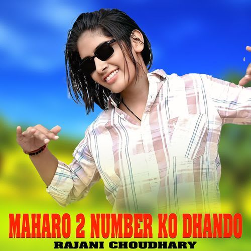 Maharo 2 Number Ko Dhando