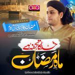 Mahe Ramzan Khuda Ka Tofa (Ramzan Naat)