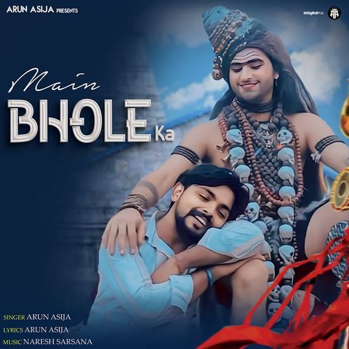 Main Bhole Ka