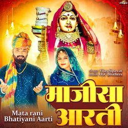 Majisa Aarti-Lw9GBAAJDwM