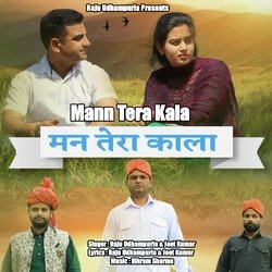 Mann Tera Kala-OF1eeBdkb14