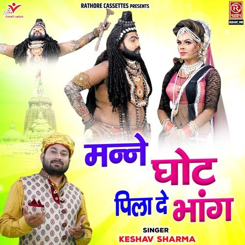 Manne Ghot Pila De Bhang