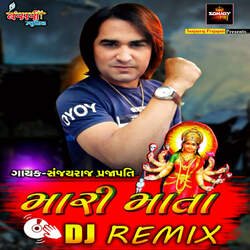 Mari Mata Vatvadi Remix (Dj Hari Surat)-MjEdRyd0XXc