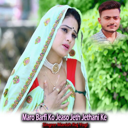 Maro Barfi Ko Jeaso Jeth Jethani Ke