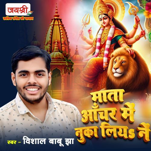 Mata Aachar Me Nuka Liya Ne