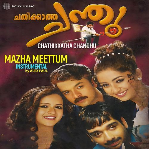 Mazha Meettum (Instrumental)