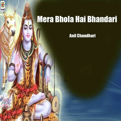 Mera Bhola Hai Bhandari