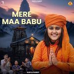 Mere Maa Babu