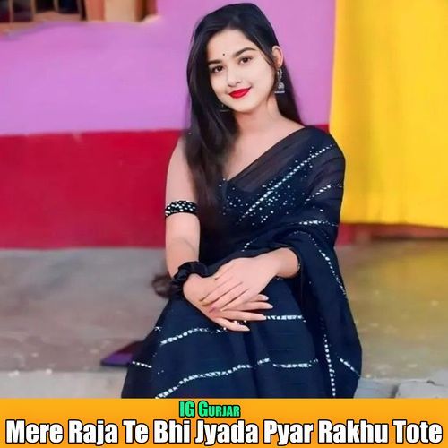 Mere Raja Te Bhi Jyada Pyar Rakhu Tote