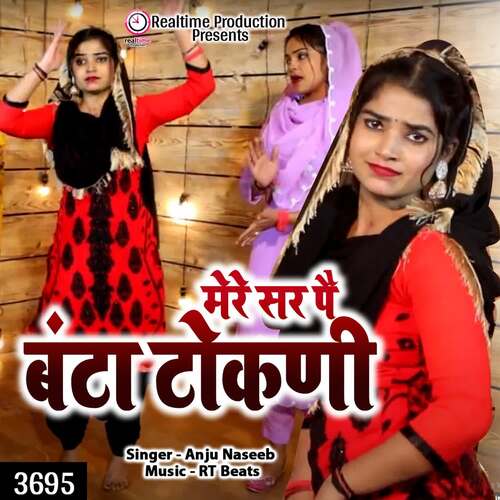 Mere Sir Pe Banta Tokani