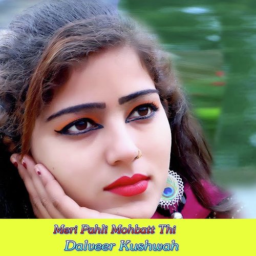 Meri Pahli Mohbatt Thi