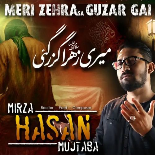 Meri Zehra Guzar Gai