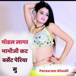 Modal Lagar Bhabhiji Cut Burset Perya Su-MRwsZjIIBlY