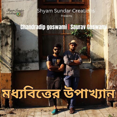 Moddhobitter Upakkhyan