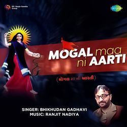 Mogal Maa Ni Aarti-BiVfeSMDBWA