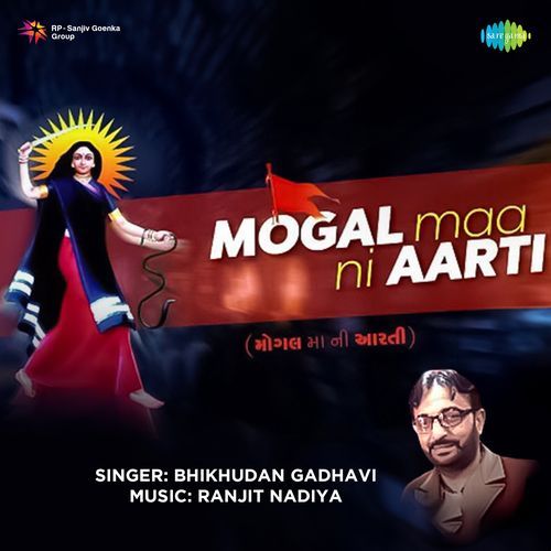 Mogal Maa Ni Aarti