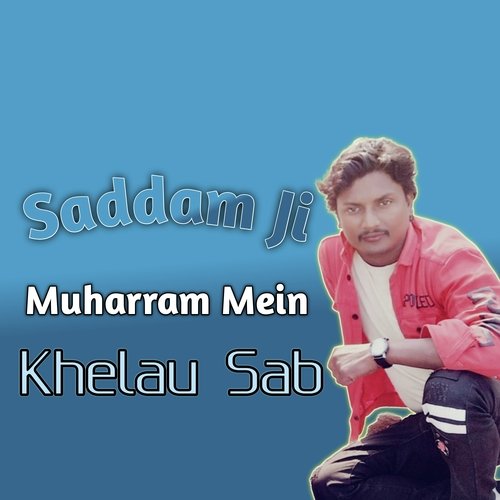 Muharram Mein Khelau Sab (Maithili)