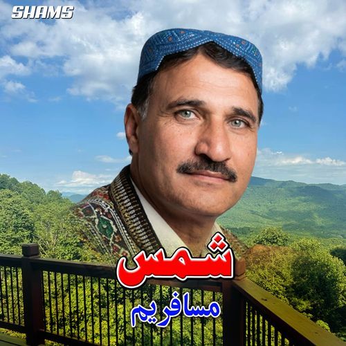 Musafar Yam