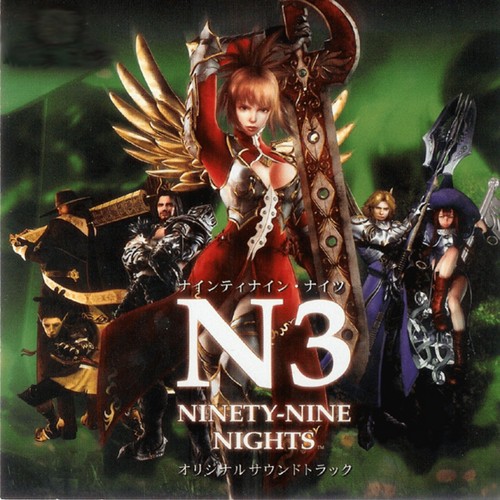 Ninety-Nine Nights N3: The Arrival