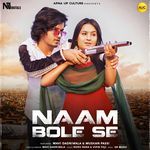 Naam Bole Se