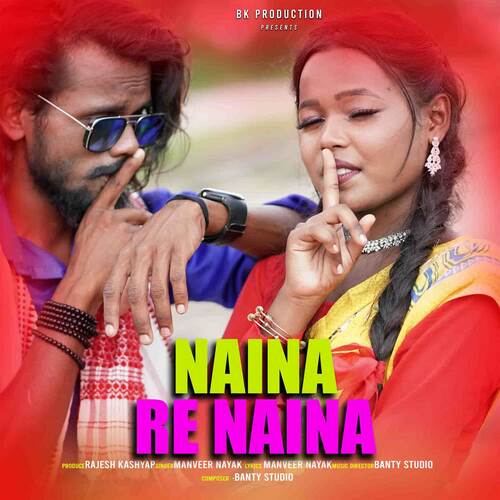 Naina Re Naina