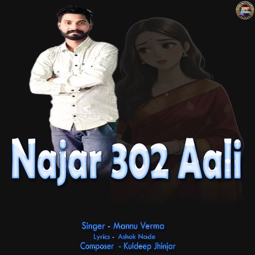 Najar 302 Aali