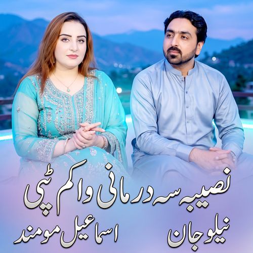 Naseeba Sa Darmani Wakam Tappy