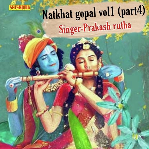 Natkhat Gopal Vol 1 Part 4