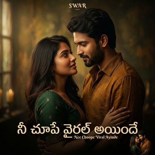 Nee Choope Viral Ayinde