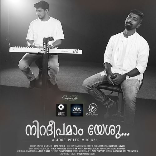 Niradeepamam Yeshu (M)