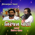 Niranjan Vani, Pt. 1