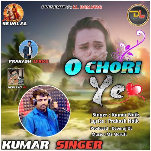 O Chori Ye