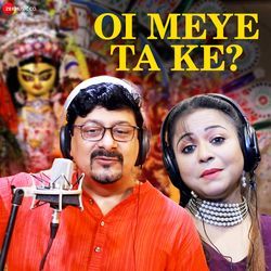 Oi Meye Ta Ke?-XQE0CSxdZXE