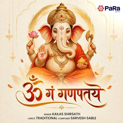 Om Gan Ganapataye