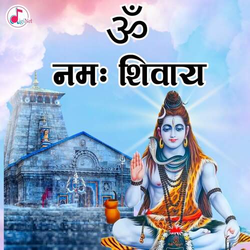 Om Namah Shivay