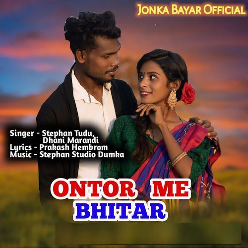 Ontor Me Bhitar