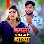 Pagali Pasand Ba Ye Baba