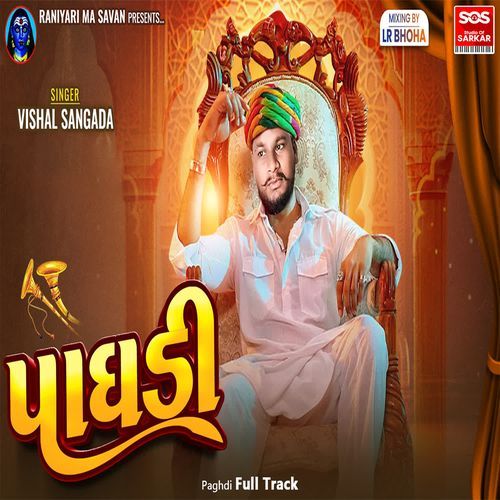 Paghdi Full Track