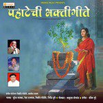 Pahatechi Bhakti Geete