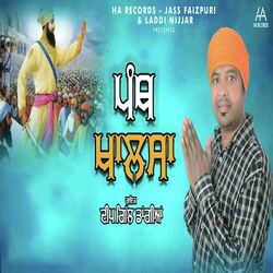 Panth Khalsa-QA8MZwBkeUk