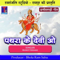 Pathara Ke Devi Ao (Best Cg Jasgeet)-MyECQjJ3elU