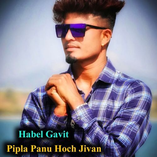 Pipla Panu Hoch Jivan