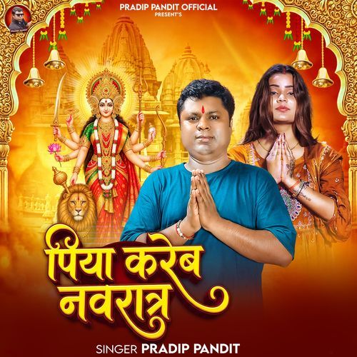 Piya Kreb Navratar