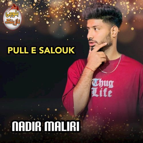 Pull E Salouk