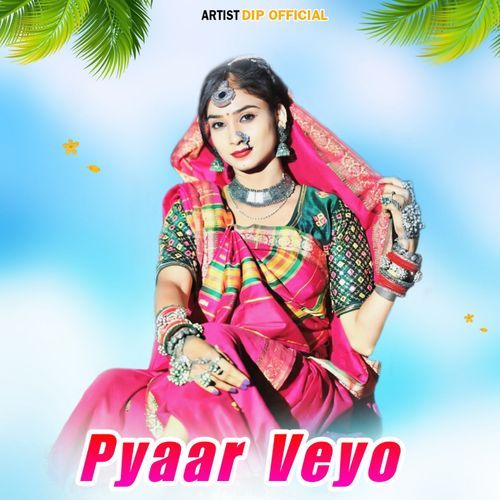 Pyaar Veyo