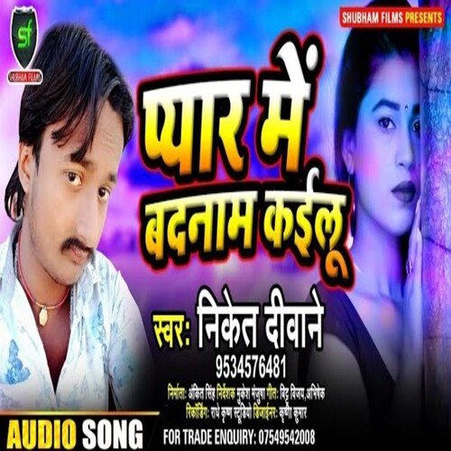 Pyar Mai Badnam Kailu