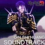Qin Shi Huang Entrance Theme (From"Record of Ragnarok) (Epic Version)